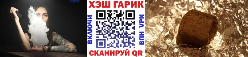 Купить наркотики сайты Таганрог Псилоцибиновые грибы  МАРИХУАНА  APVP  Меф мяу мяу  Кокаин  OMG как войти  Гашиш  МЕТАМФЕТАМИН 