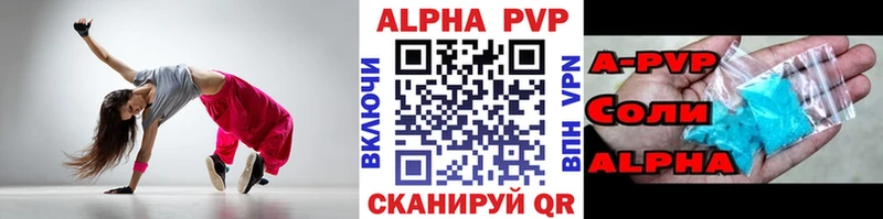 Alfa_PVP Соль  гидра как войти  Таганрог  где купить наркотик 