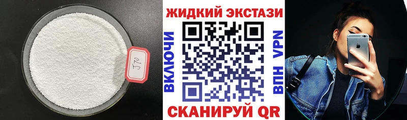 цены наркотик  Таганрог  БУТИРАТ BDO 