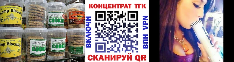 Cannafood марихуана  Таганрог 