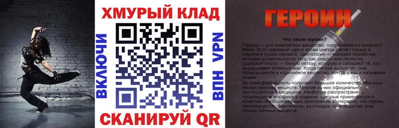 Героин VHQ  Таганрог 