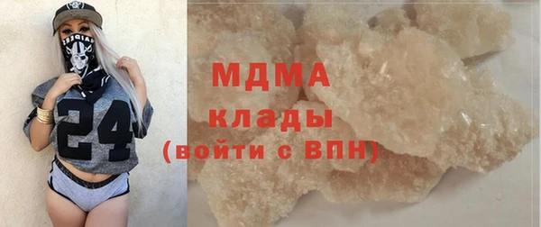 кокаин колумбия Михайловка