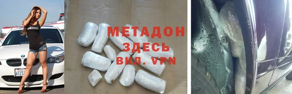 кокаин колумбия Михайловка