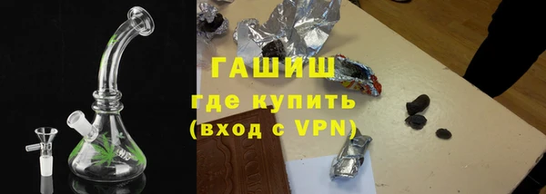 кристаллы Волгодонск