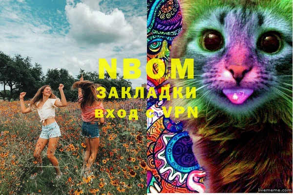 кокаин колумбия Михайловка