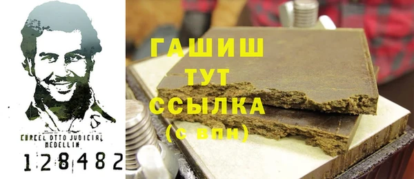 кокаин колумбия Михайловка