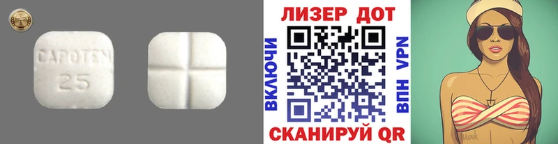 даркнет сайт  Таганрог  Лсд 25 экстази кислота 