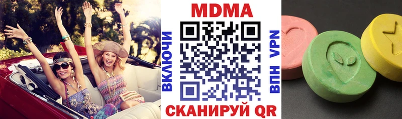 MDMA crystal  Таганрог 
