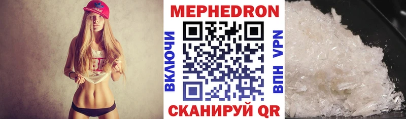 хочу наркоту  Таганрог  Мефедрон VHQ 