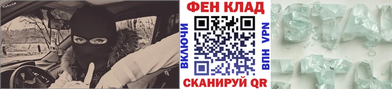 Метамфетамин Декстрометамфетамин 99.9%  наркотики  Таганрог 
