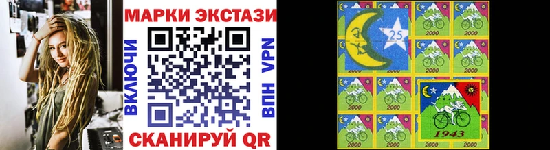 KRAKEN зеркало  Таганрог  Наркотические марки 1500мкг 