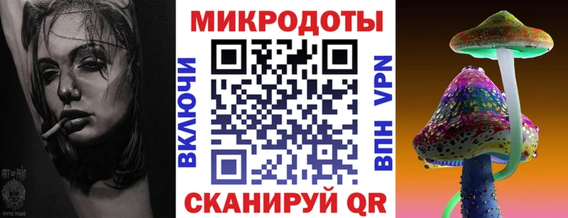 Псилоцибиновые грибы мицелий  наркошоп  Таганрог 